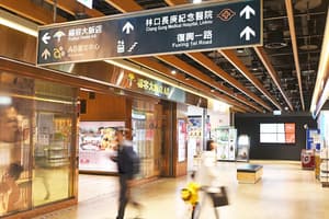 thumbnail: Property entrance