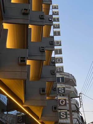 thumbnail: General view