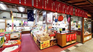 thumbnail: Gift shop