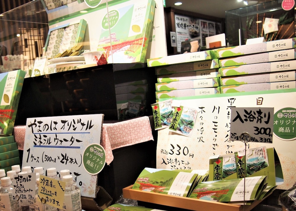 Gift shop