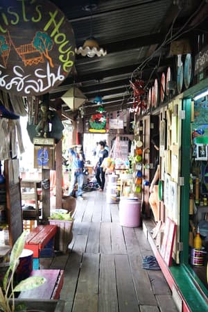 thumbnail: Porch
