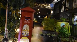 thumbnail: 295214630.jpg