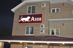 thumbnail: Front of property