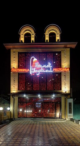 Exterior View