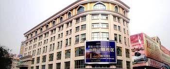 Yinchuan Tongfu Hotel 2