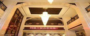 Yinchuan Tongfu Hotel 4