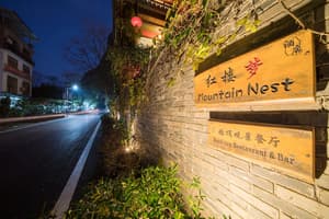 thumbnail: Property entrance